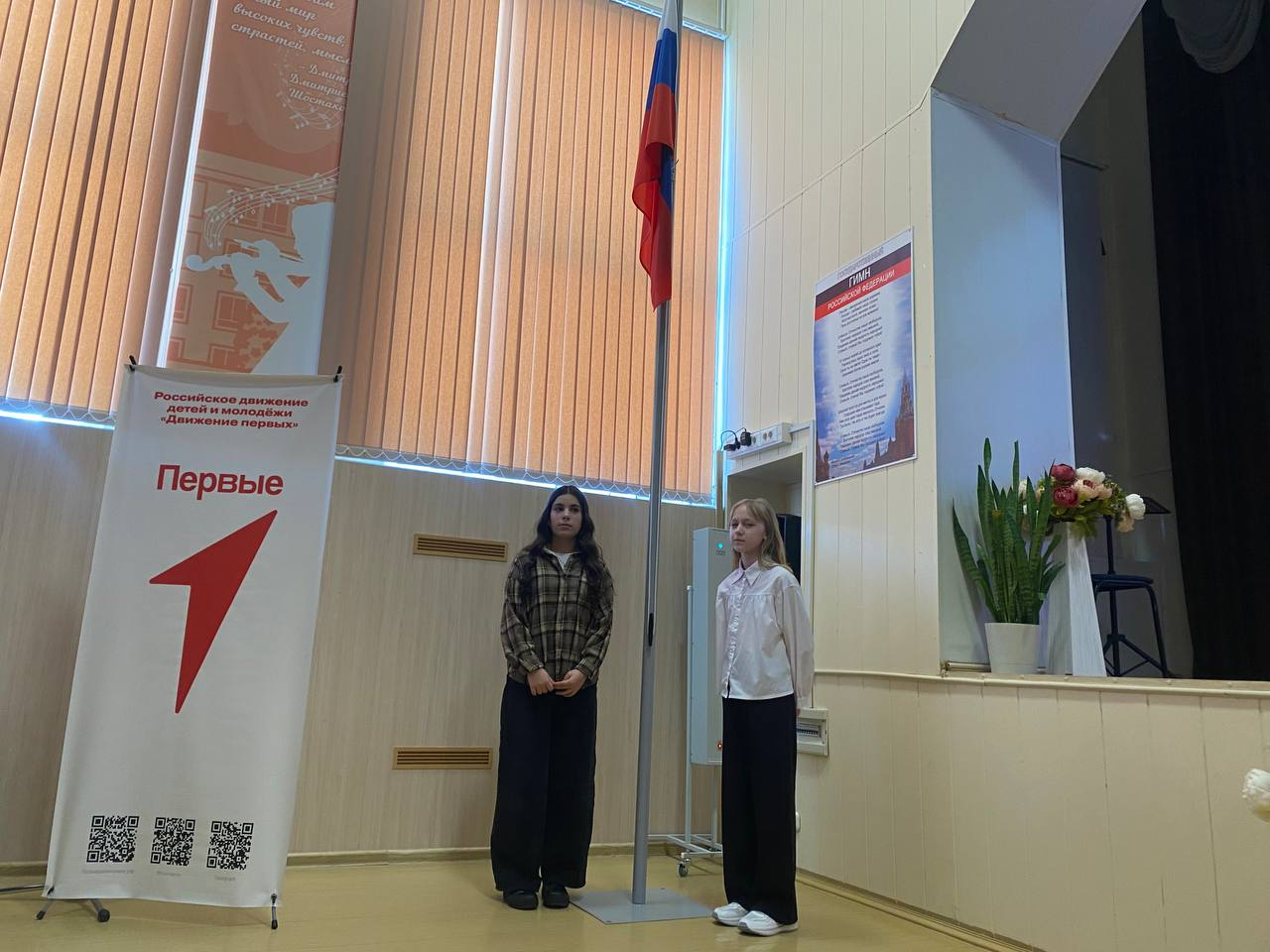 Разговоры о важном.