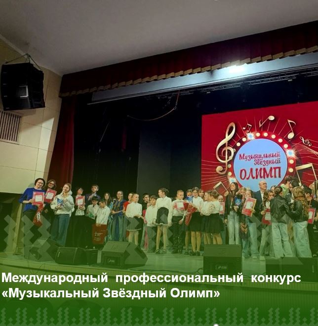 Фактор успеха.