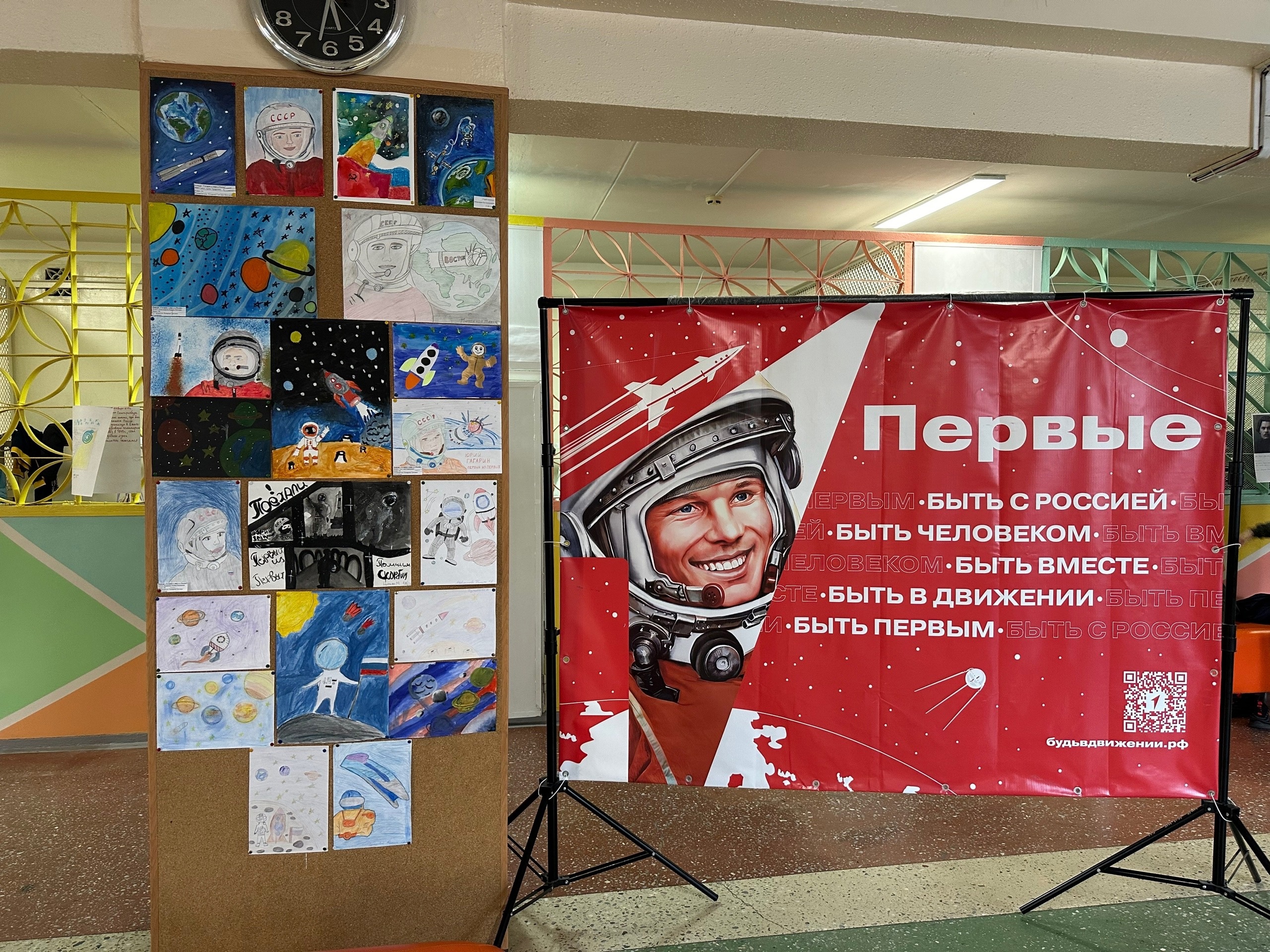 Гагарин в мире и России.