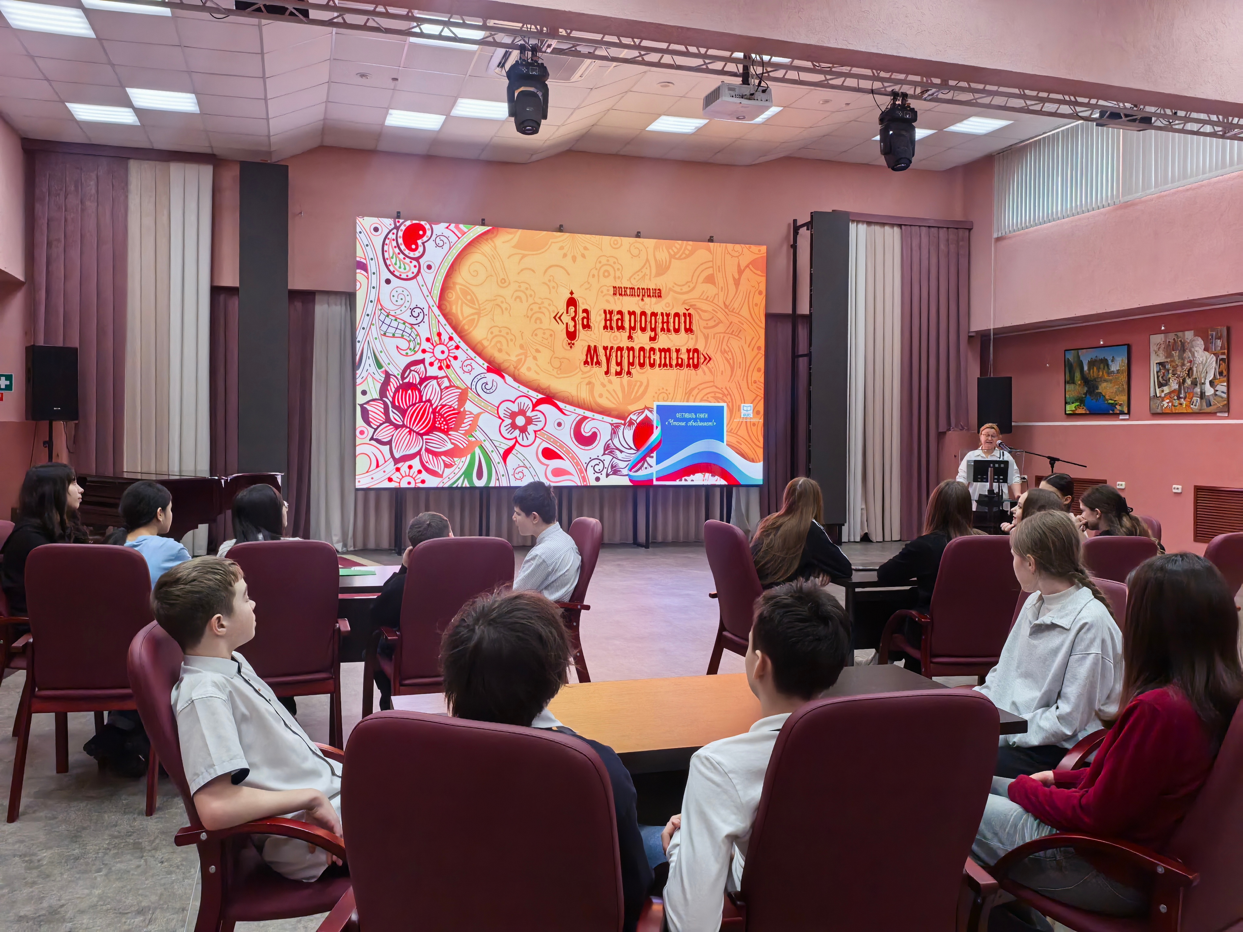 &amp;quot;За народною мудростью&amp;quot;.