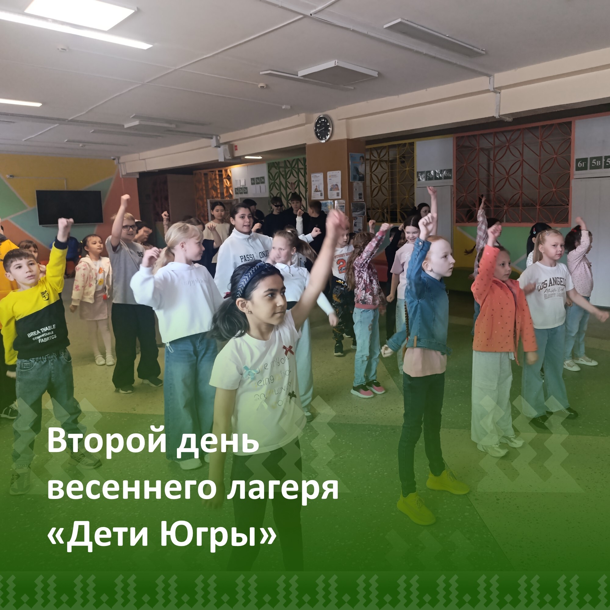 Второй день весеннего лагеря &amp;quot;Дети Югры&amp;quot;.