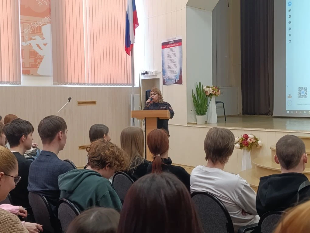 Единый день профилактики.