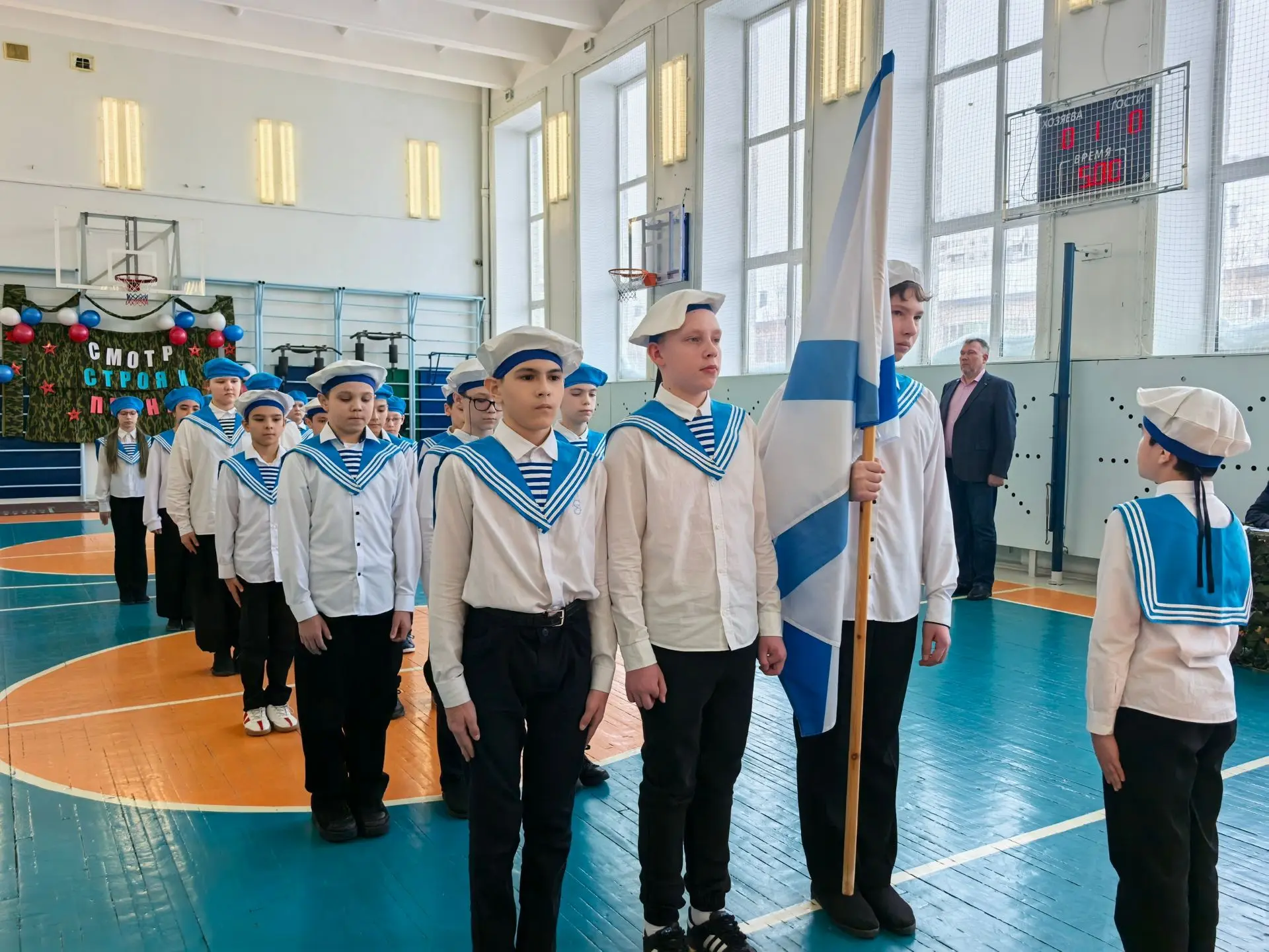 Школьный этап «Зарницы 2.0».