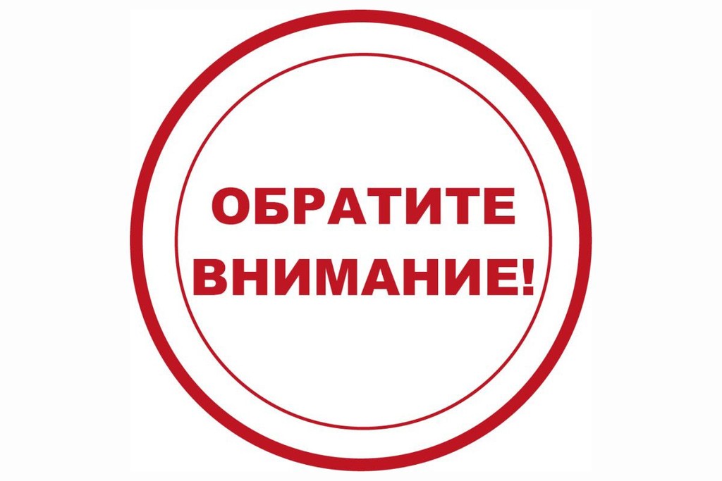 Приказ 460 «О зачислении в списочный состав обучающихся первых классов на 2025 -2026 учебный год».