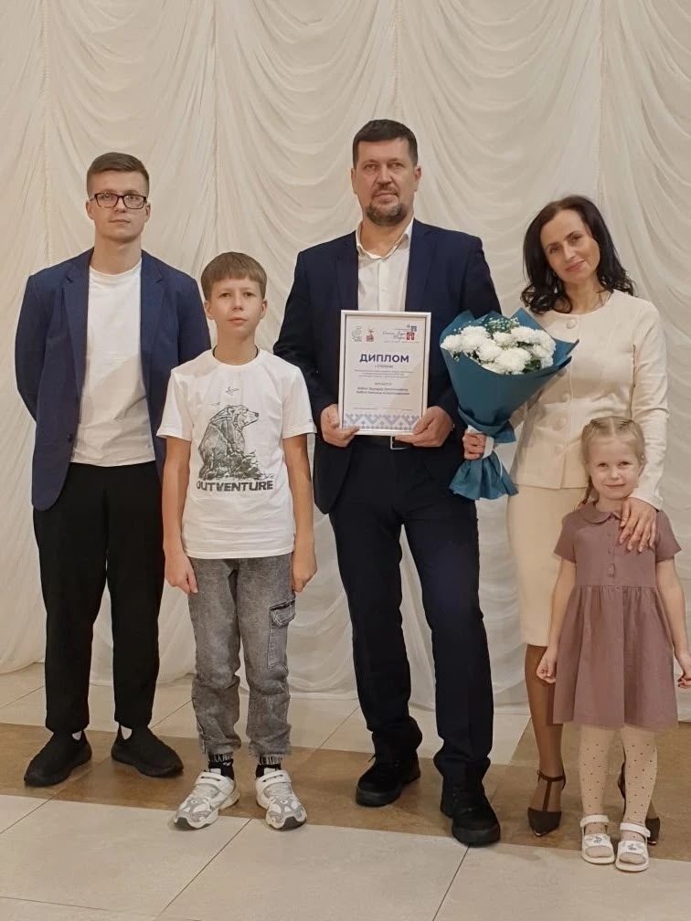 Победители муниципального этапа конкурса «Семья года Югры» в номинации «Семья - хранитель традиций».