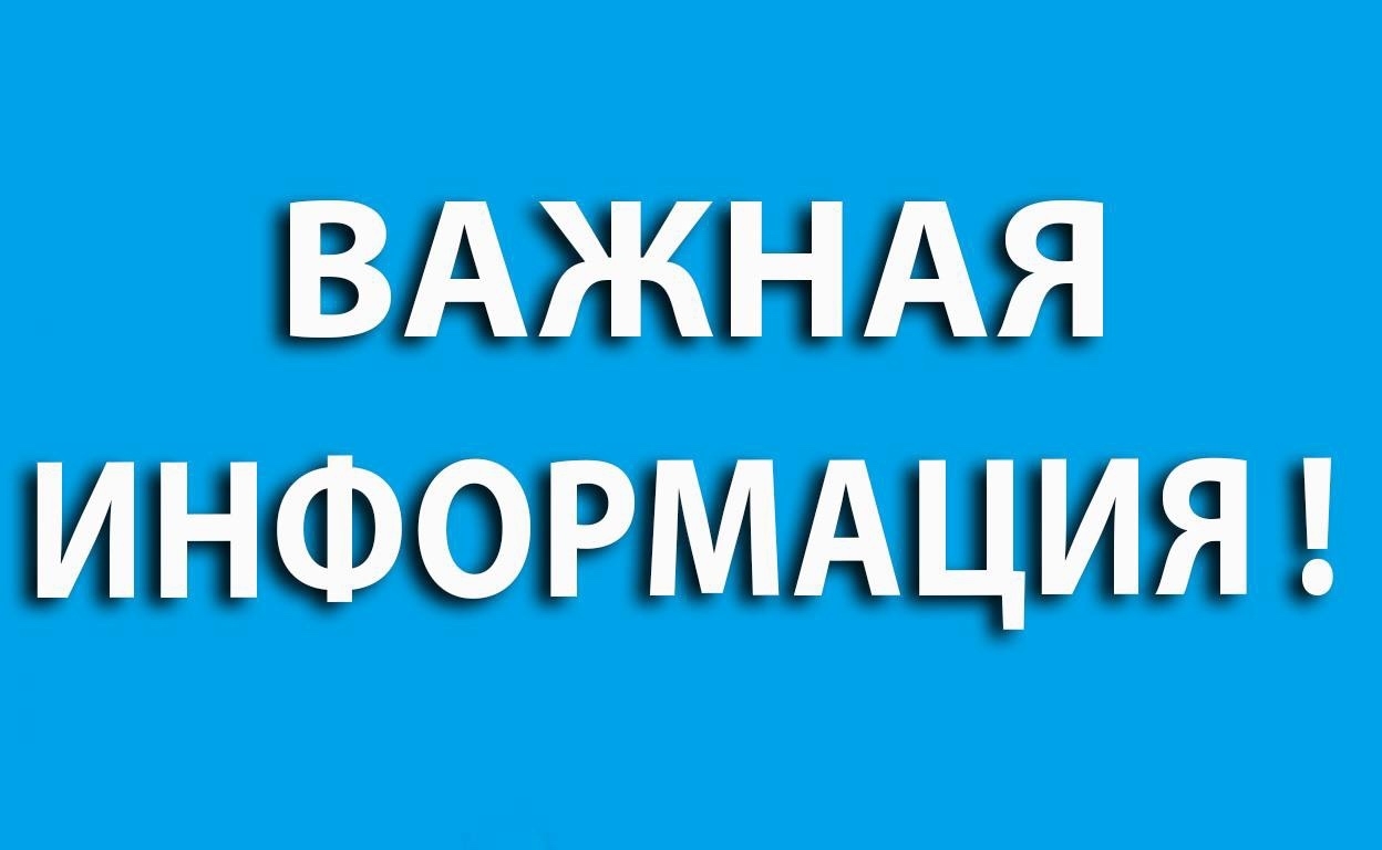 Дистанционное обучение с 13 по 19 декабря 2025 года включительно.