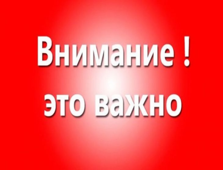 Информационные материалы прокуратуры города Нижневартовска.