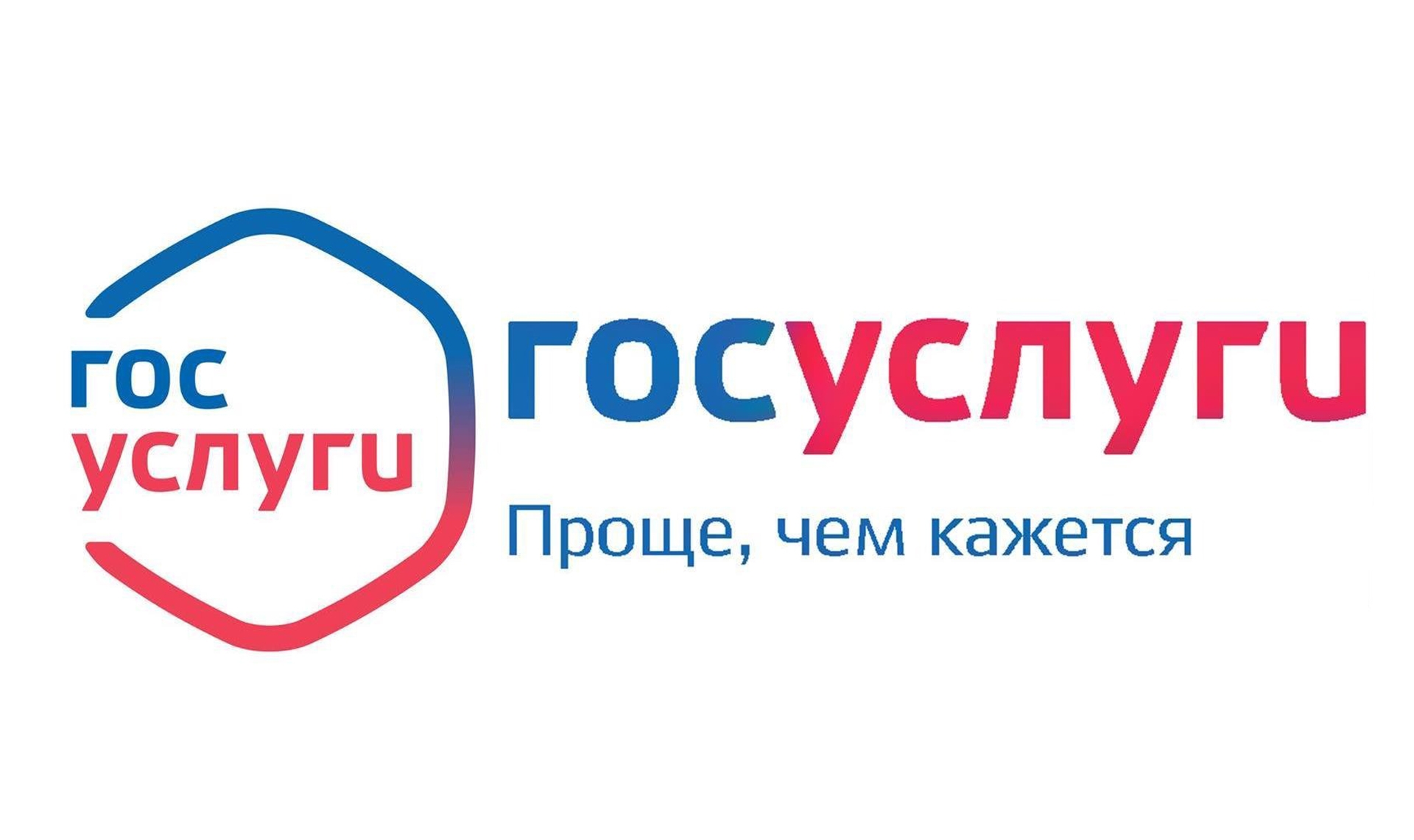 Мероприятие по организованной регистрации обучающихся на портале &amp;quot;Госуслуги&amp;quot;.