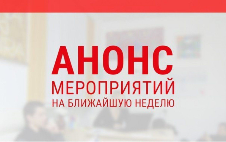 Спорт – путь к успеху! Болей за наших!.