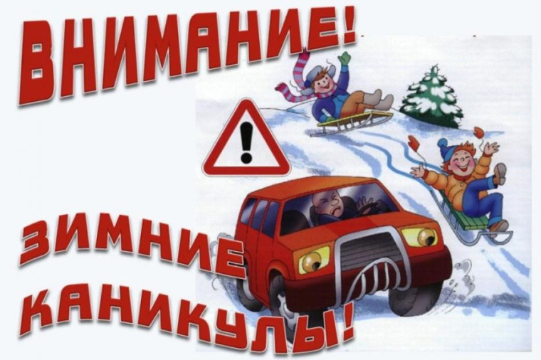 Встреча с инспектором.