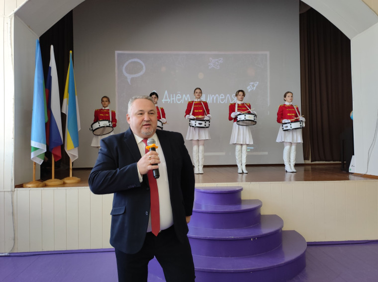 "Здравствуй, учитель!".