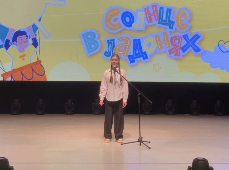 Солнце в ладонях.