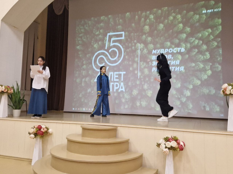 Югорские сказки.