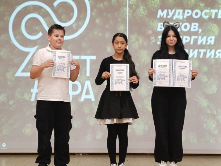 Югорские сказки.