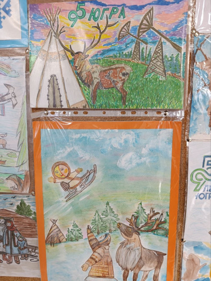 Конкурс рисунков и открыток к 95-летию Югры.