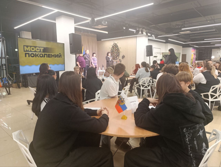 Мост поколений: память, наследие, единство.