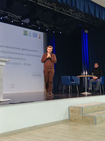 Cеминар-совещание.