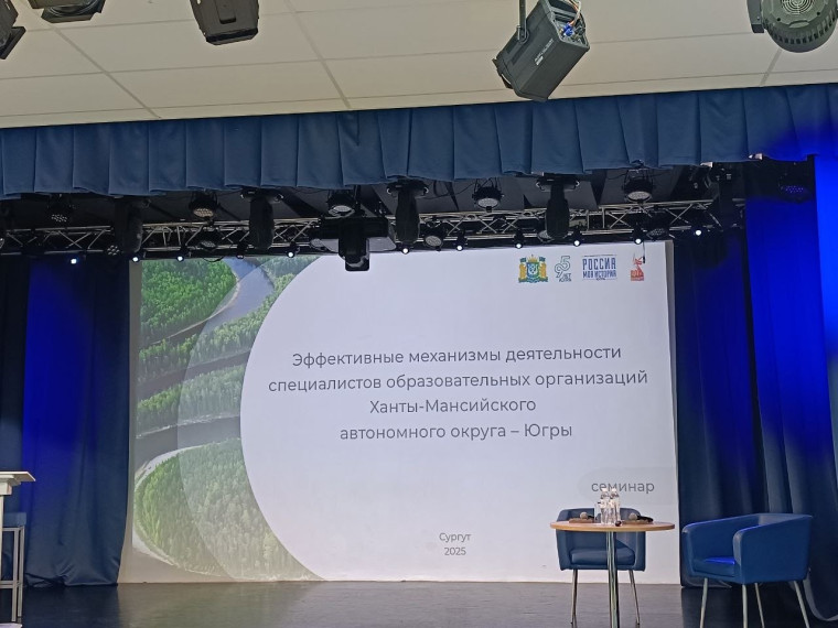 Cеминар-совещание.