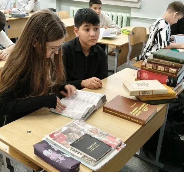 День Словаря.