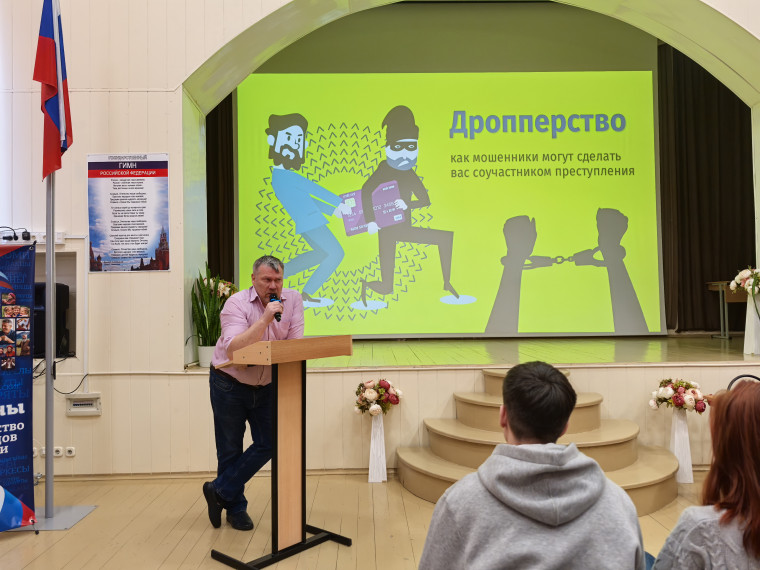 Единый день профилактики.