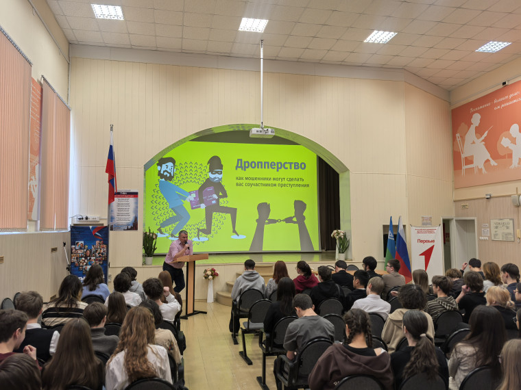 Единый день профилактики.