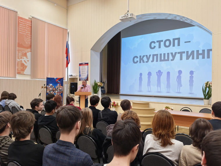 Единый день профилактики.