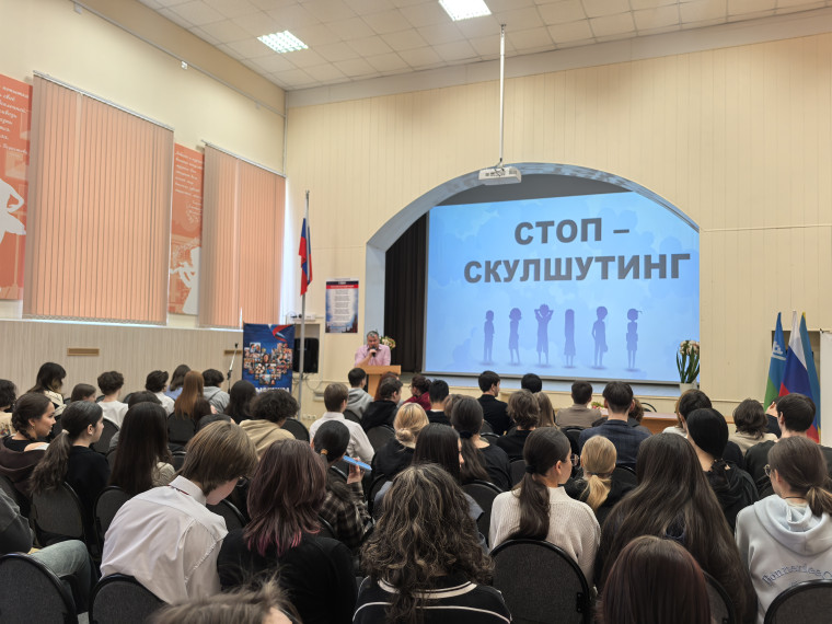 Единый день профилактики.