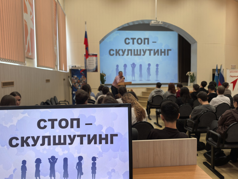 Единый день профилактики.